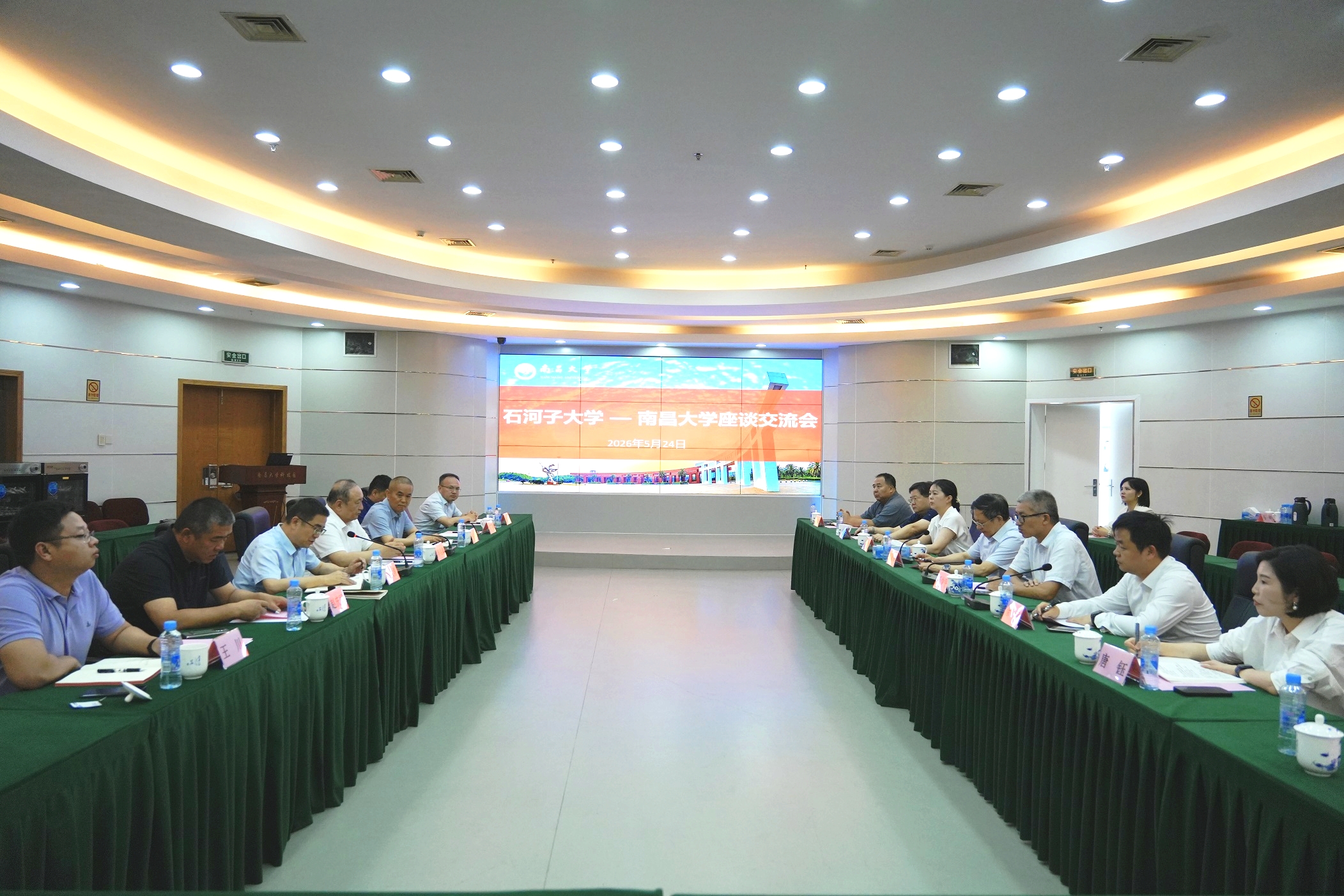 微信图片_20260524133502_3134_199.jpg