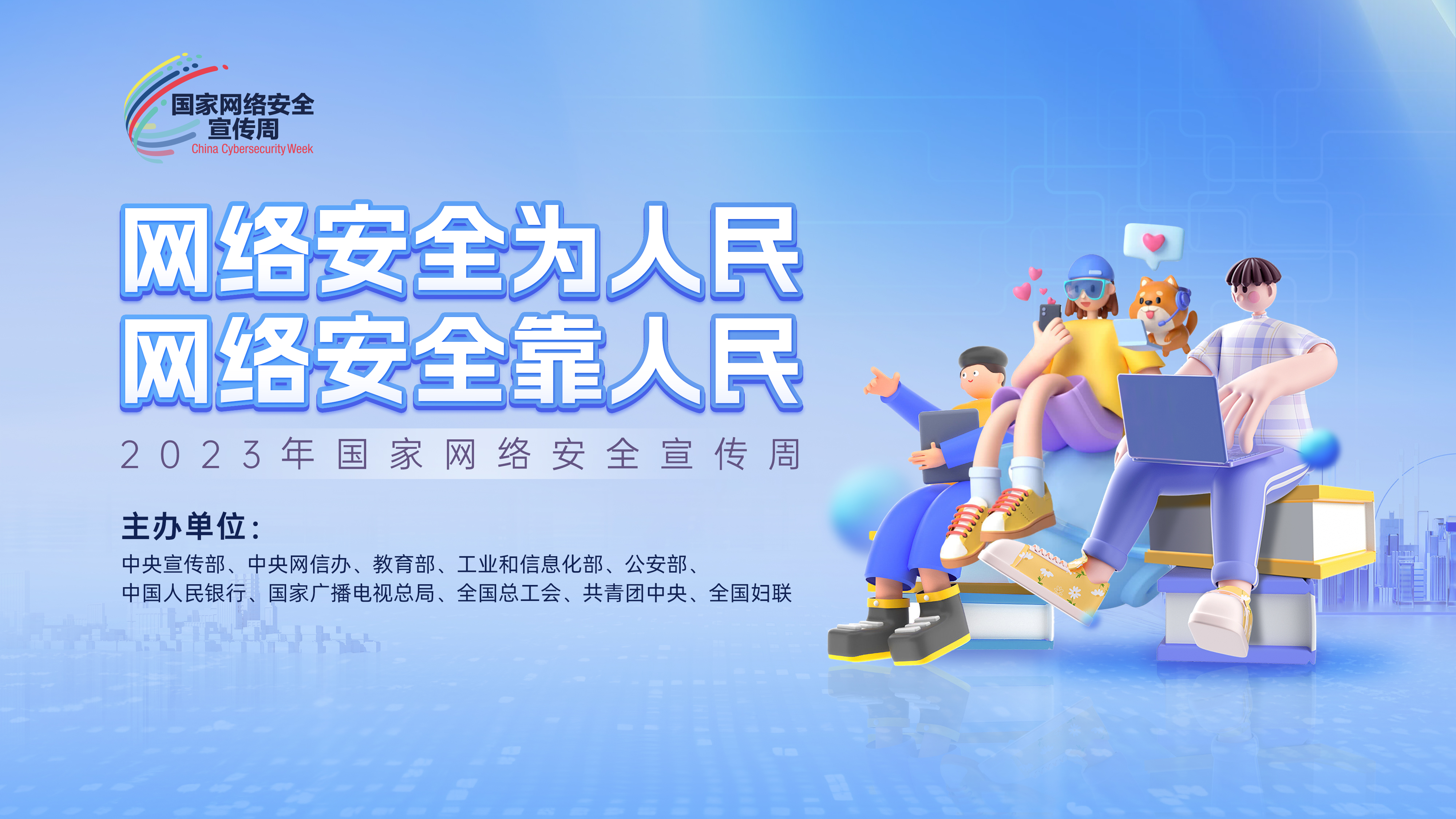 16：9.jpg