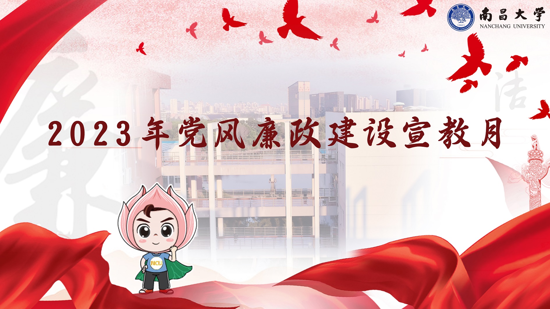 主题图1276×2268.jpg