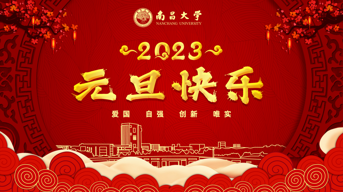 微信截图_20221231192638.png