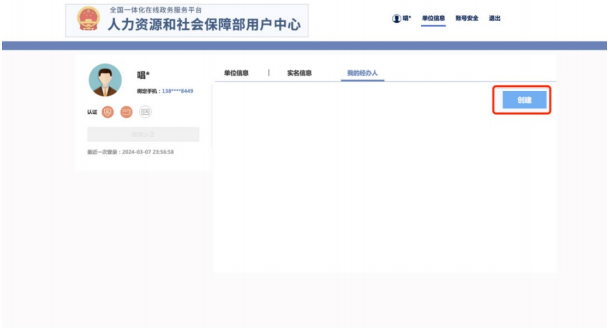9e6261db924f43c7b017ae6cd8024765.png