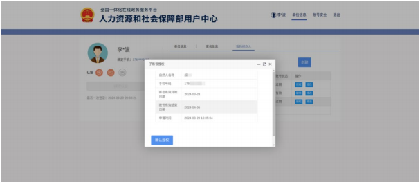 c136f156d2d1473ea9c0eb6427a9246b.png