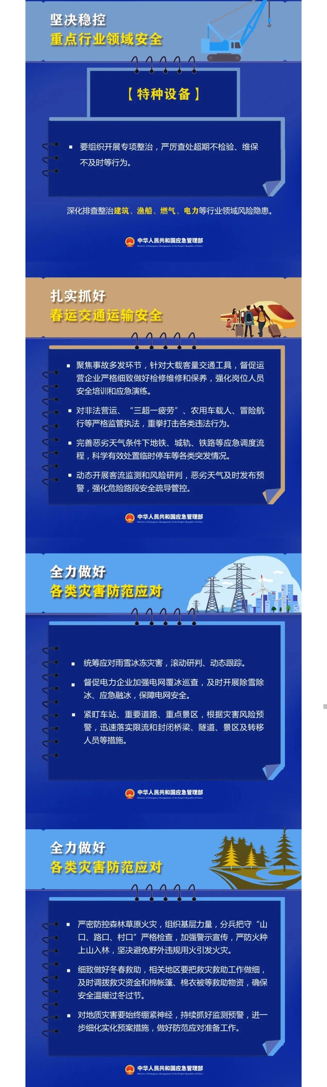 Screenshot_2024-01-25-16-09-05-283_com.tencent.mm.jpg