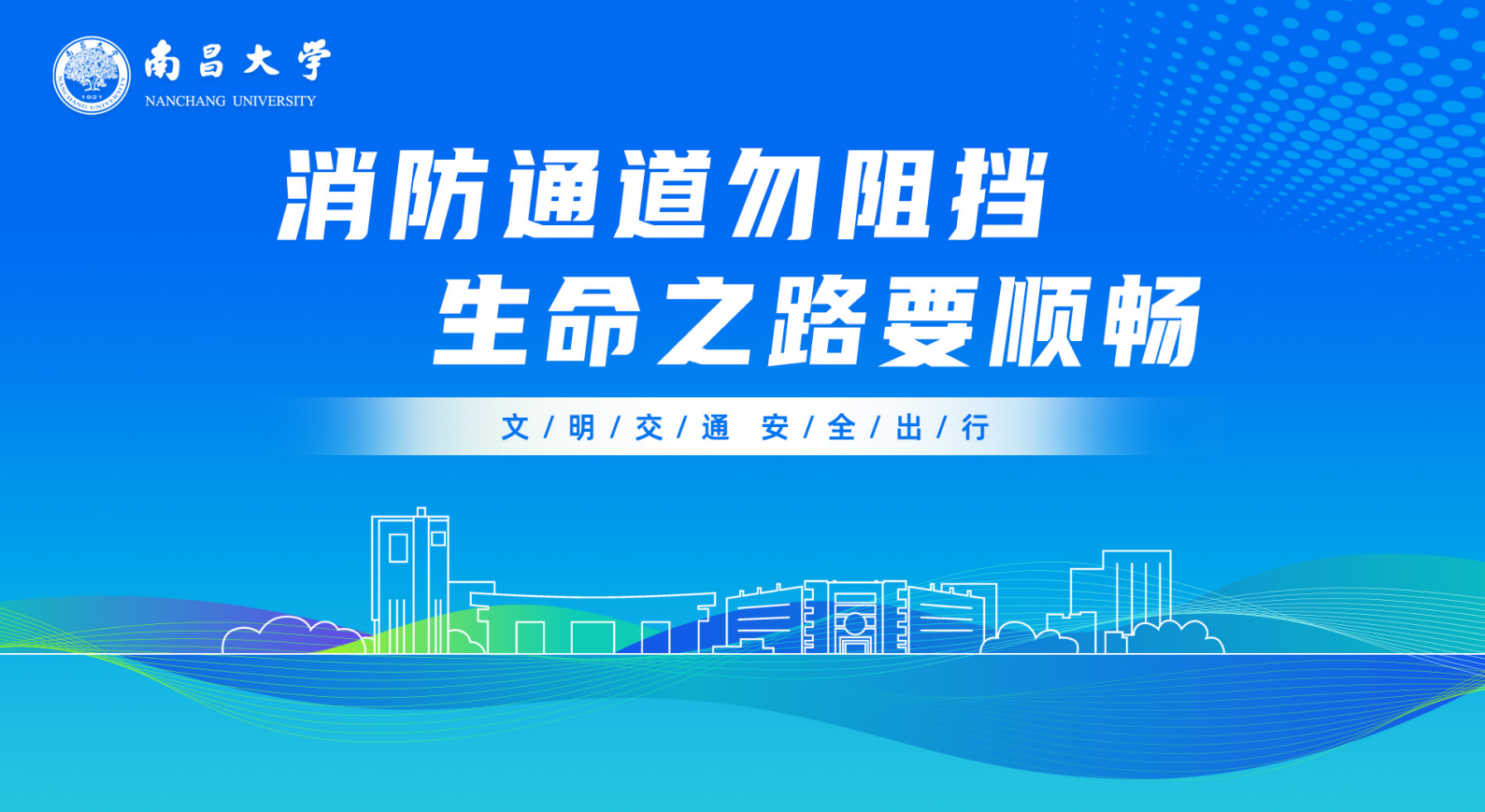 微信图片_20240218113259.png