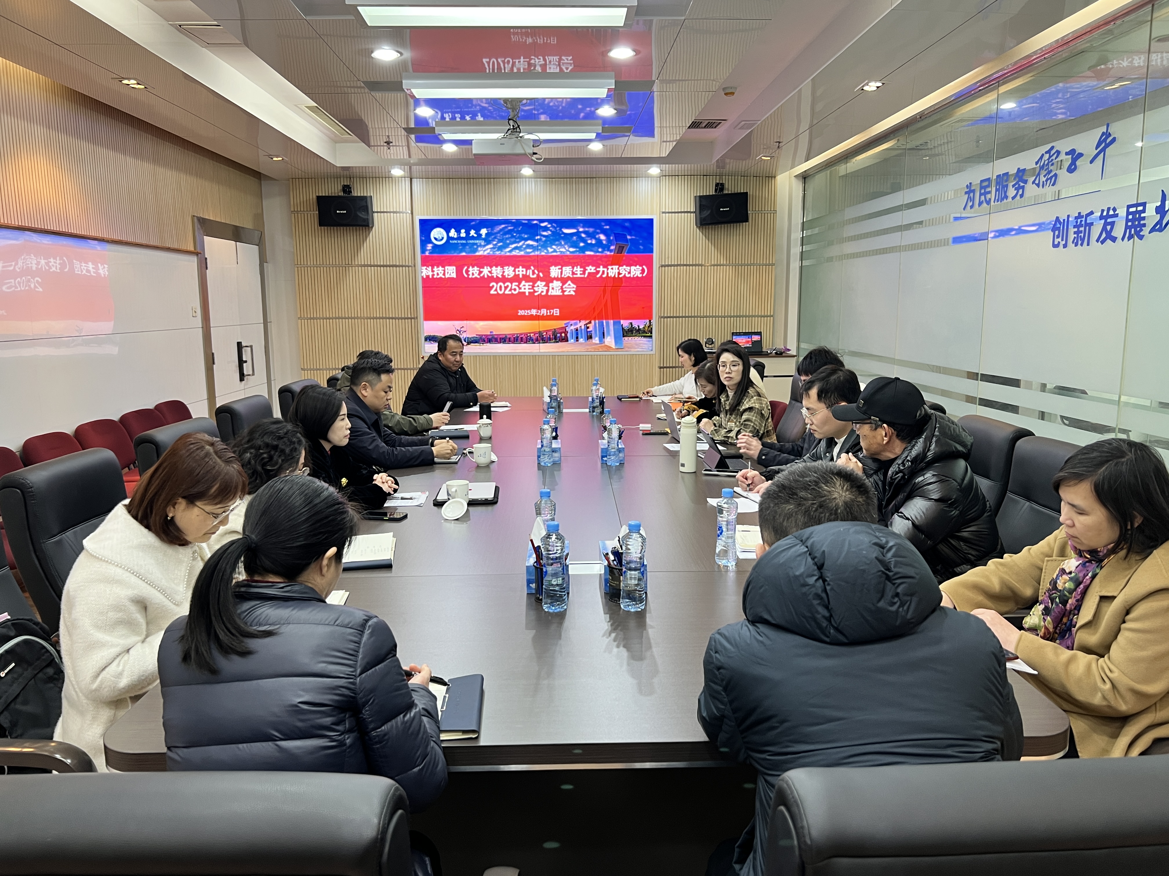 677981291c5044ee934d4a7ecf5beb86.jpg 微信图片_20250220170843.jpg