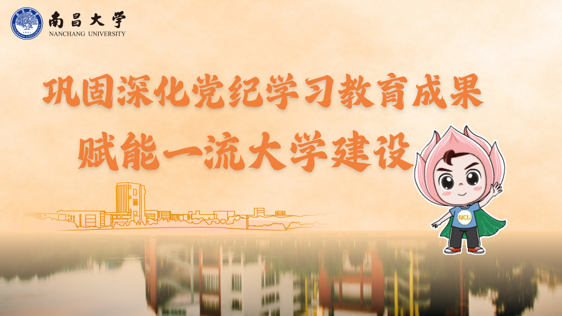 主题二 (1920 x 1080 像素).png