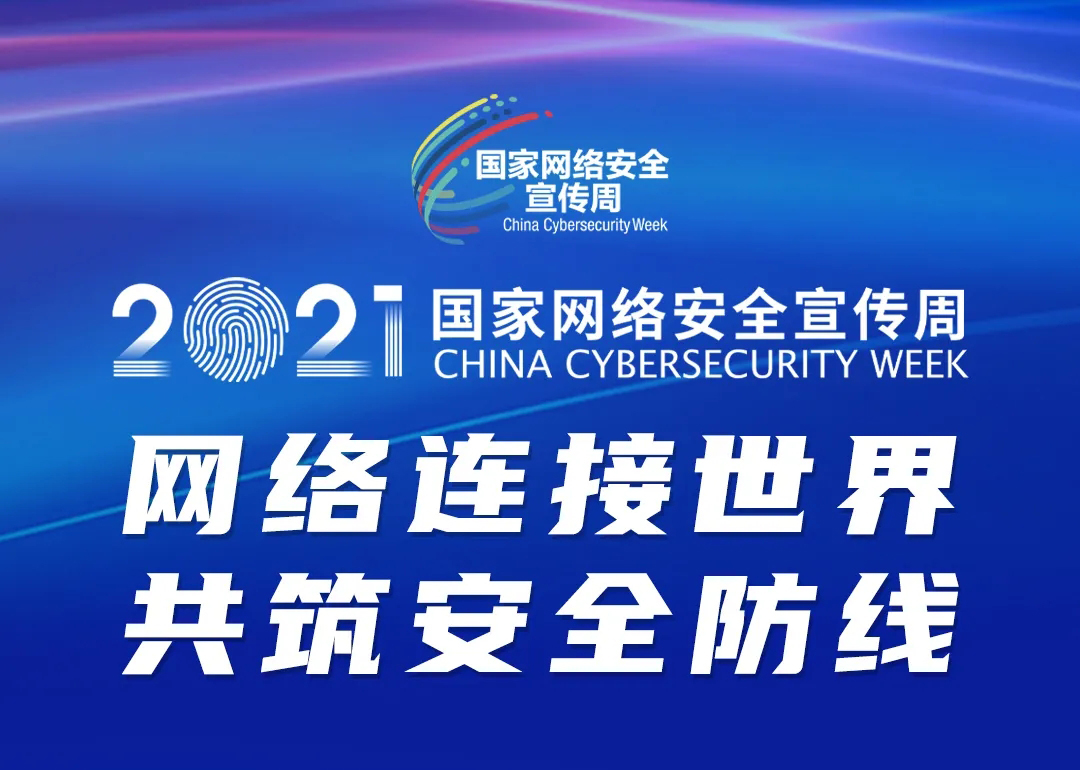 微信图片_202110201621482.jpg